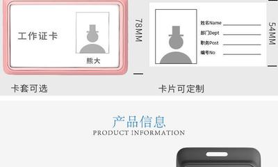 己米文具 一站式定制專(zhuān)家，為您的身份標(biāo)識(shí)與形象管理賦能