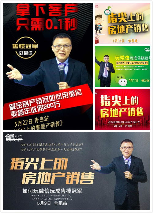 朋友圈房源廣告為何咨詢(xún)寥寥？五大常見(jiàn)誤區(qū)與優(yōu)化策略