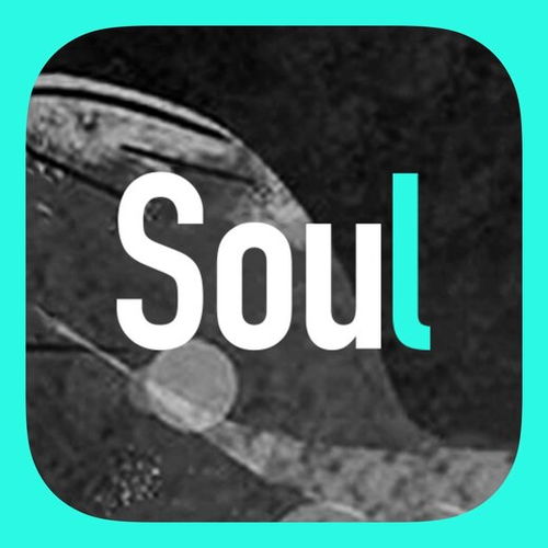全面解析Soul廣告推廣 聯(lián)系方式、合作方式與咨詢(xún)服務(wù)指南